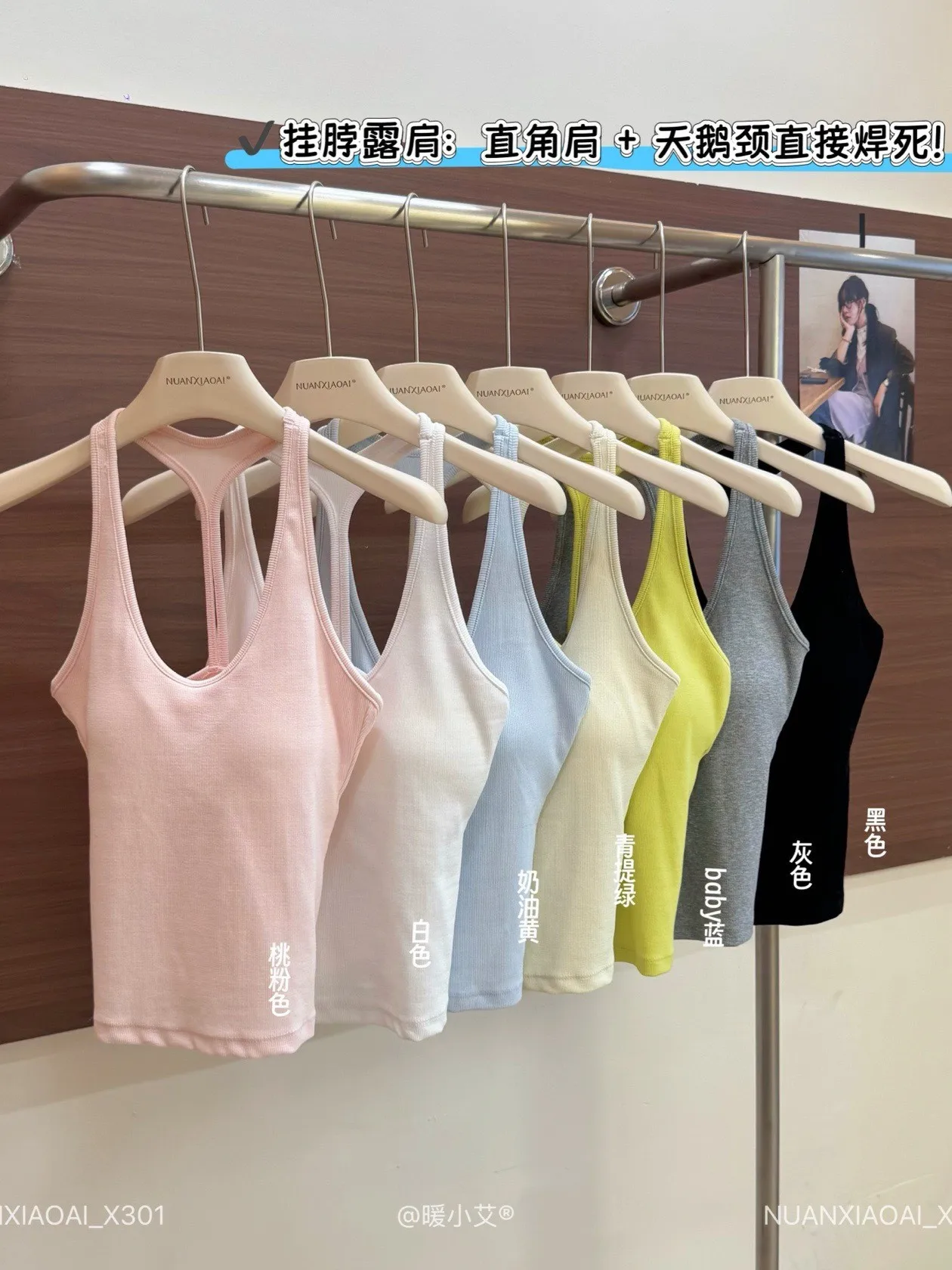 

Женская одежда для весны и лета: облегающий топ-халтер с U-образным вырезом, встроенным бюстгальтером и мягкой подкладкой, хлопковый укороченный топ из ребристой ткани для женщин.