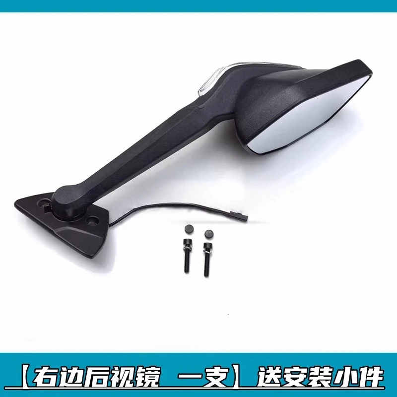 

For CFMOTO 675SR 675SRR Rear View Mirror Reflector Authentic Factory Accessory for 675 SR CF650-10