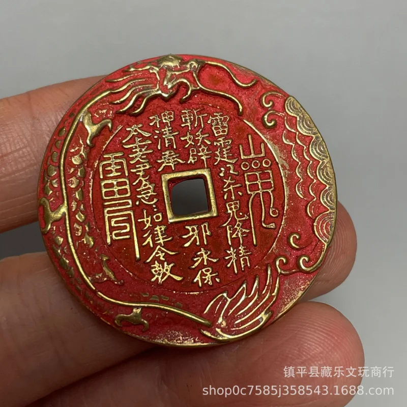 Brass cinnabar amulet, fish leaping over the , mountain ghost bagua copper coin, dragon gate moun