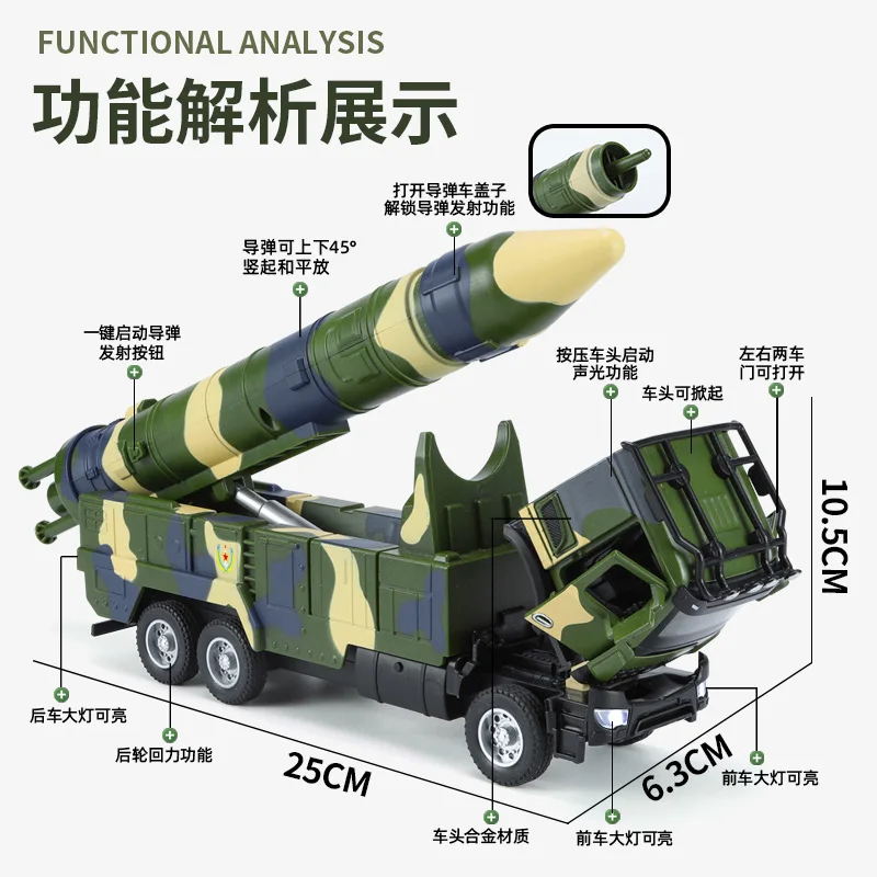 1:35 DongFeng 21D Ballistic Missile Vehicle Alloy Metal Simulation Sound Light Toy Military Model Toy Ornament Collection Gift