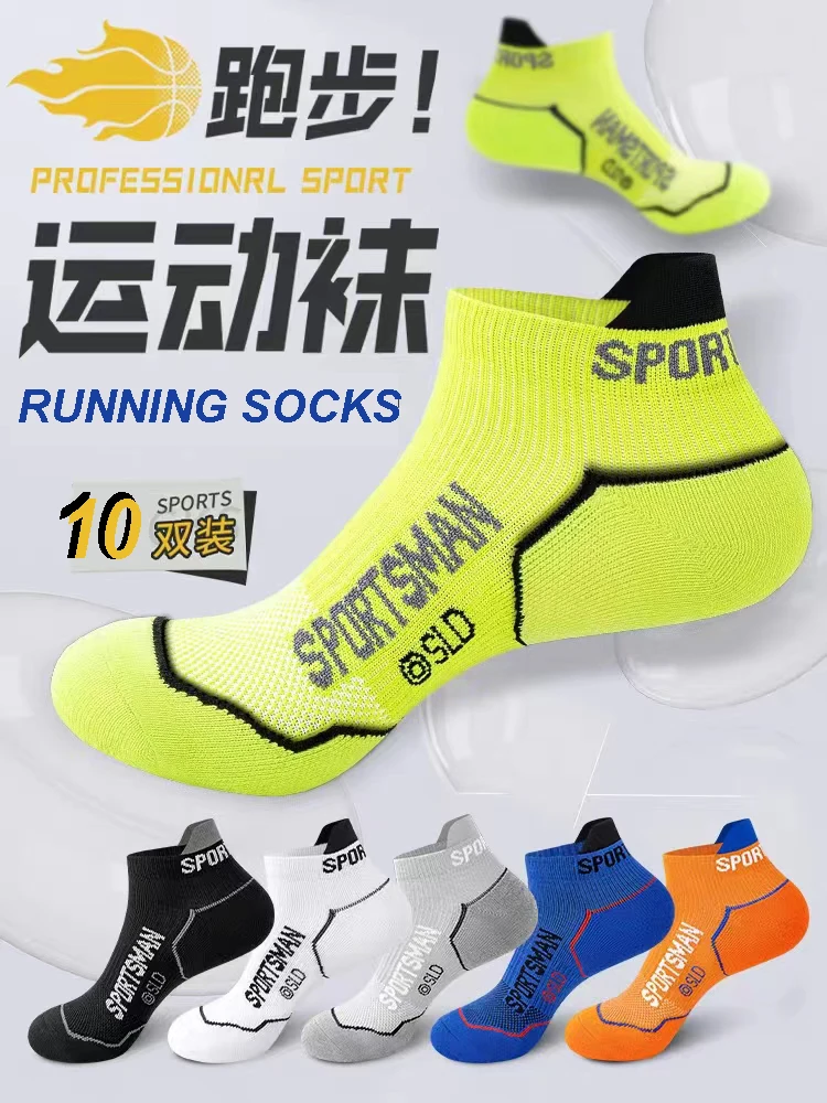 10 Paar hochwertige Socken Herren Sommer Mann kurze Socken atmungsaktive Söckchen Baumwolle Sportsocken schwarz dünn geschnittene Run Herrensocken – Detail 2