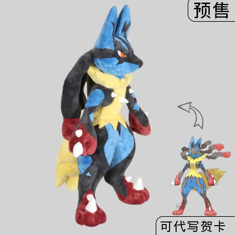 PokéMon Mega Lucario Plüschtier Lebensgroße Anime-Figur Große Ausstellungsfigur Sammlerstück Geschenk für Anime-Enthusiasten
