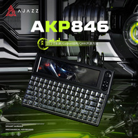Ajazz AKP846 Mechanical Keyboard Wired With Screen Programming Custom Driver QMK Open Source 10.1-Inch Color Screen Office Gift