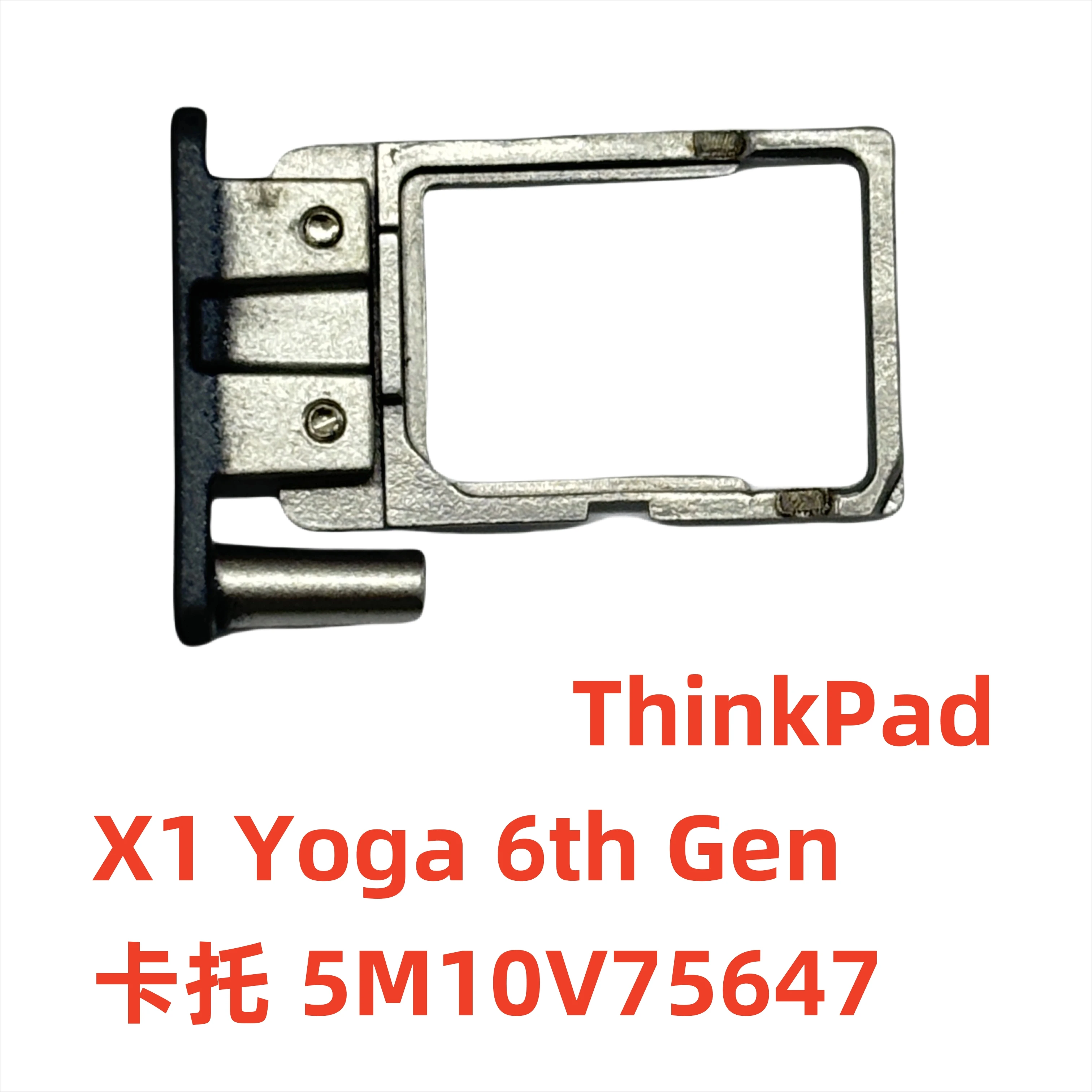 New Sim Tray For Le…