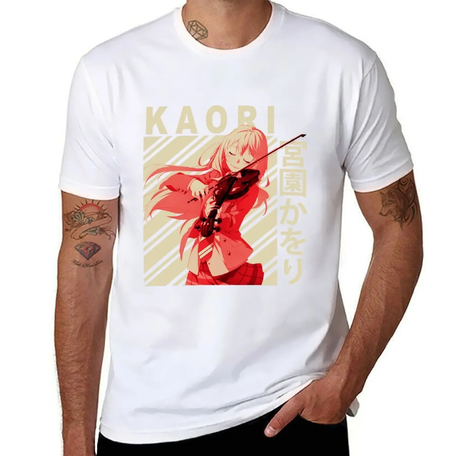 

Kaori Miyazono - Vintage Art T-Shirt graphic t shirts for man black cotton t-shirt plain for man package T-Shirt