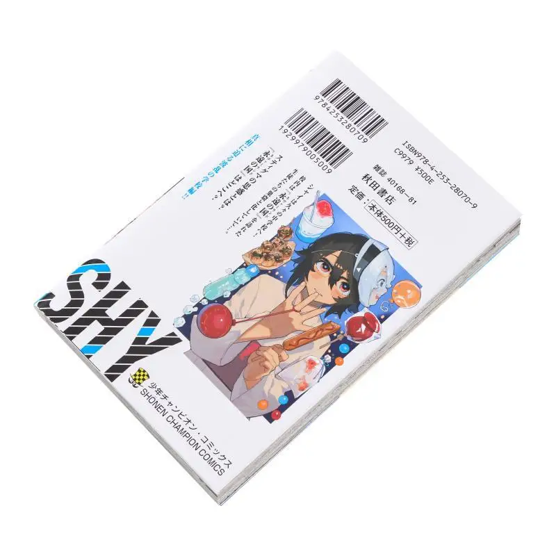 SHY 22 Miki Bukimi Akita Libreria 9784253280709 Libro