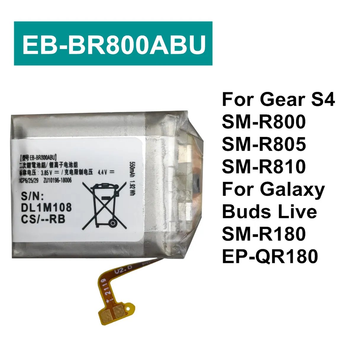 EB-BR800ABU 472Mah …
