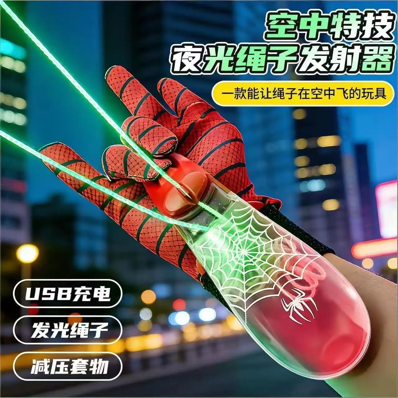 Thumbnail 2 - #16 Latest Flying Toys Offers