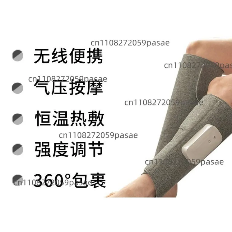 Air Pressure Airbag Heating Pad, Vibrating Leg Massager, Electric Heating Massage Device