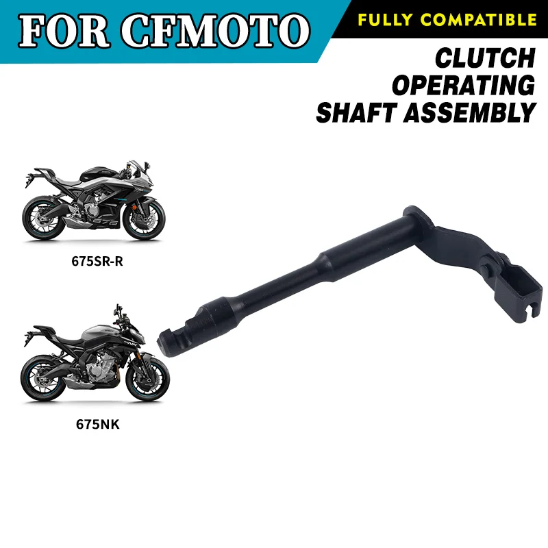 For CFMOTO Original 675SR 675NK Clutch Operating Shaft Assembly CF650-10 CF650-11 Motorcycle Accessries Original Parts