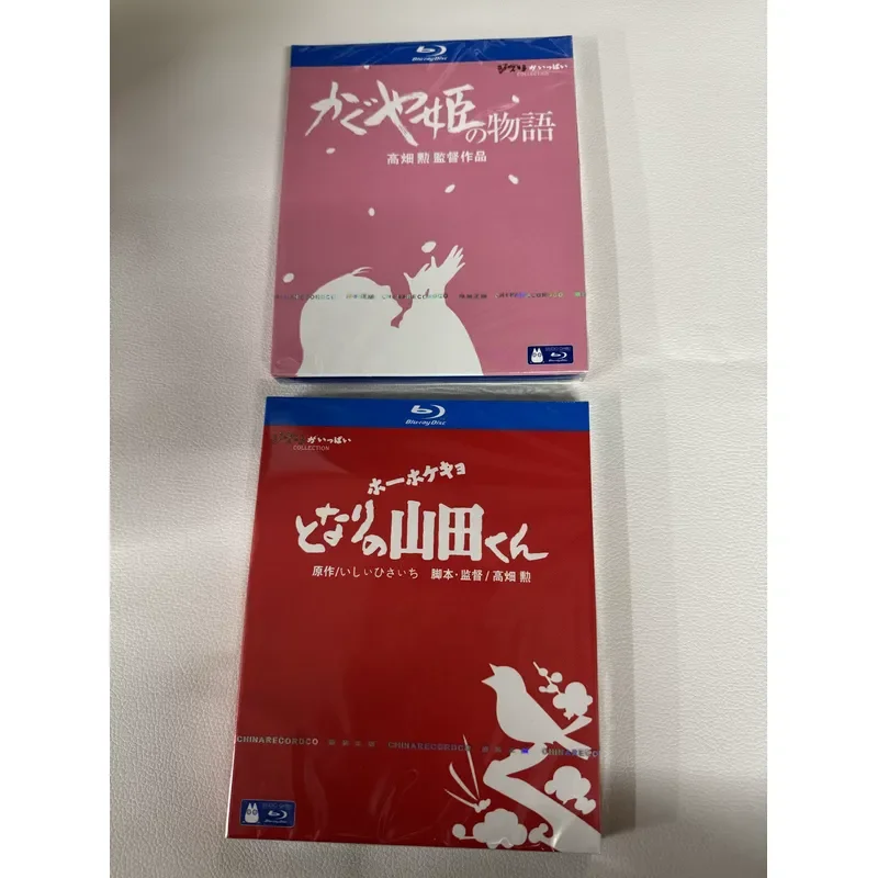 Japanese Animation Master Takahata Directed Works The Tale of Huiye Hime and My Neighbor Yamada kun