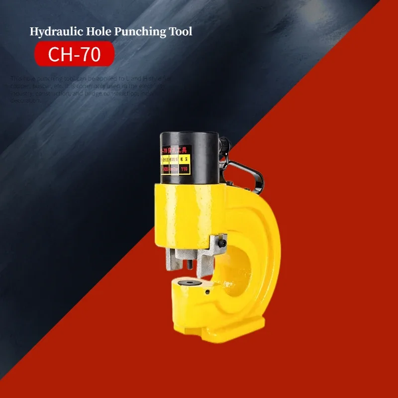 CH-70 Portable Single Puncher Hole Metal Hole Punching Machine 35T Hydraulic Punch Device