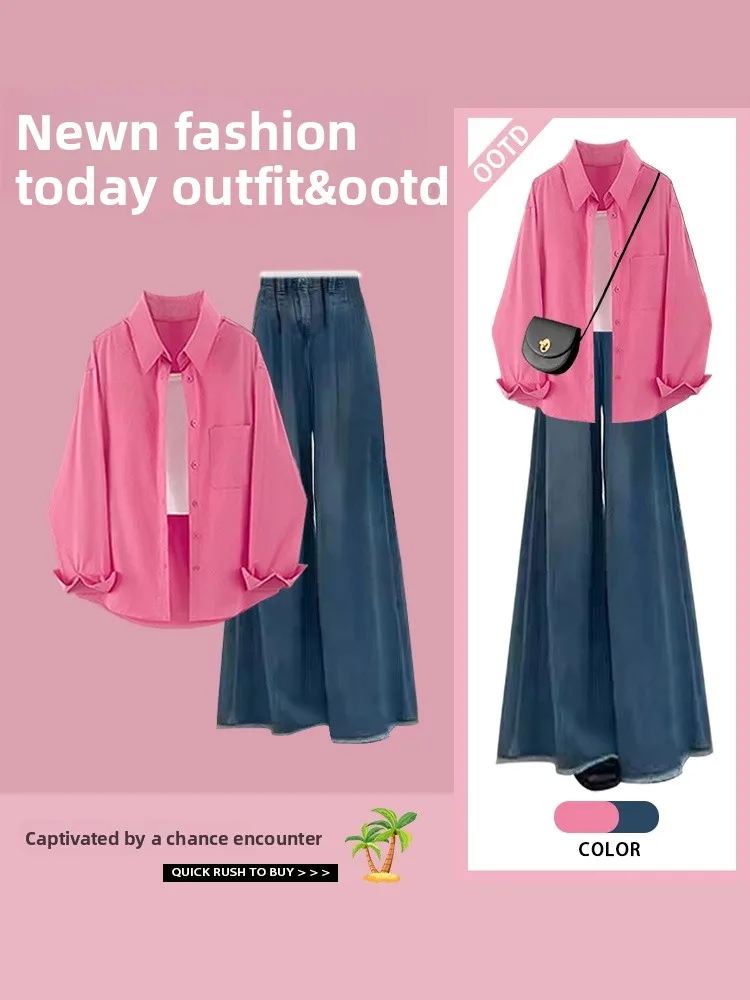 

High-End Sun Protection Shirt Pink Camisole Casual Loose Jeans Three-Piece Set Women's Fashion Ensemble Polyester Fiber Long ...