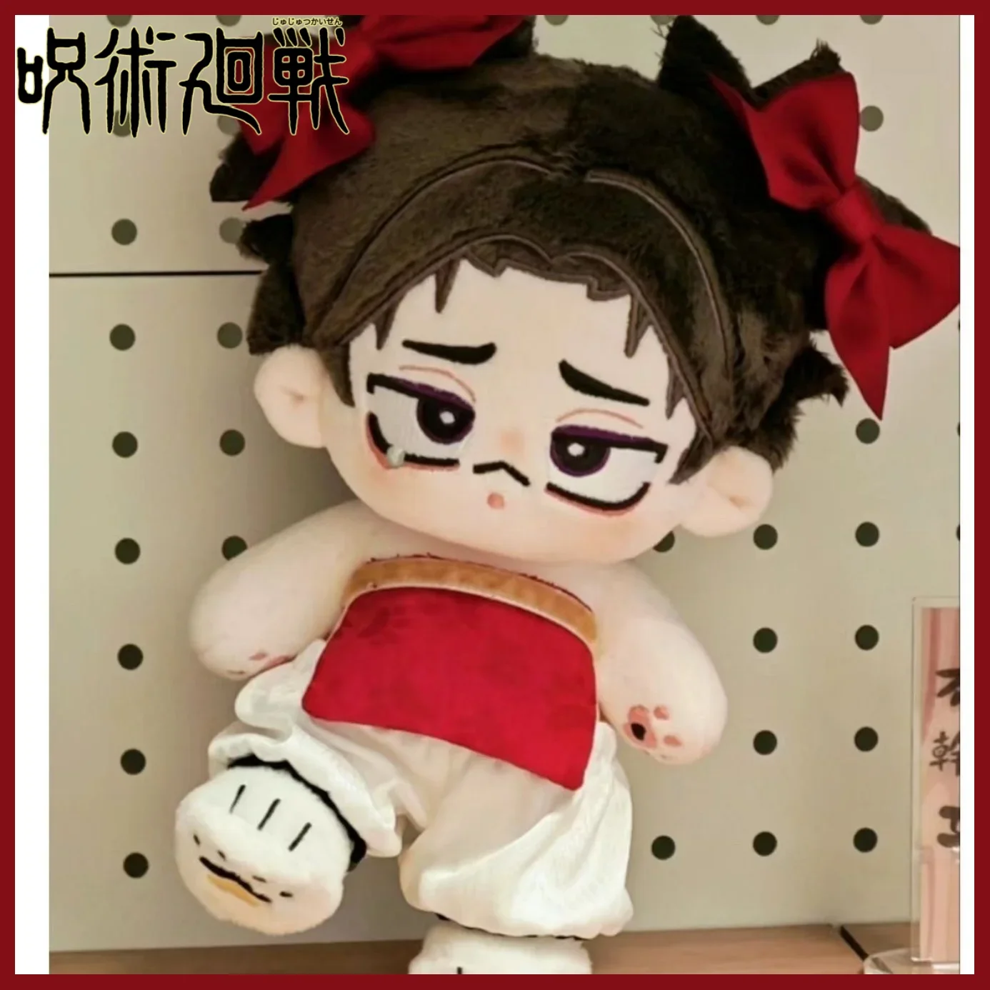 20cm Choso Dress Up Plush Doll COS Anime Jujutsu Kaisen Namco Dress-up Puppet Children's Cute Stuffed Plush Doll Birthday Gift