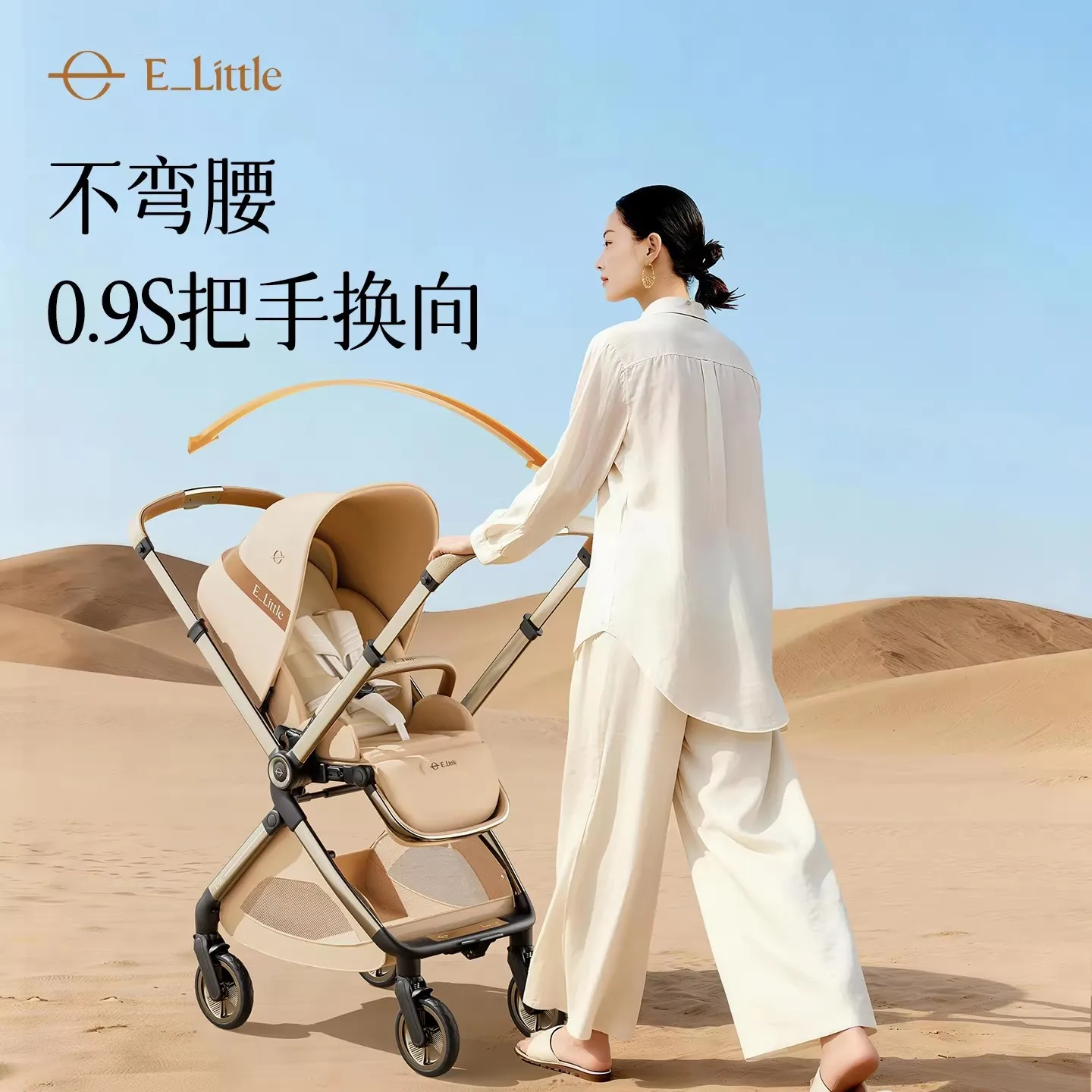 Picture 3: High landscape can sit and lie down, one-button folding baby carriage, two-way lightweight baby stroller