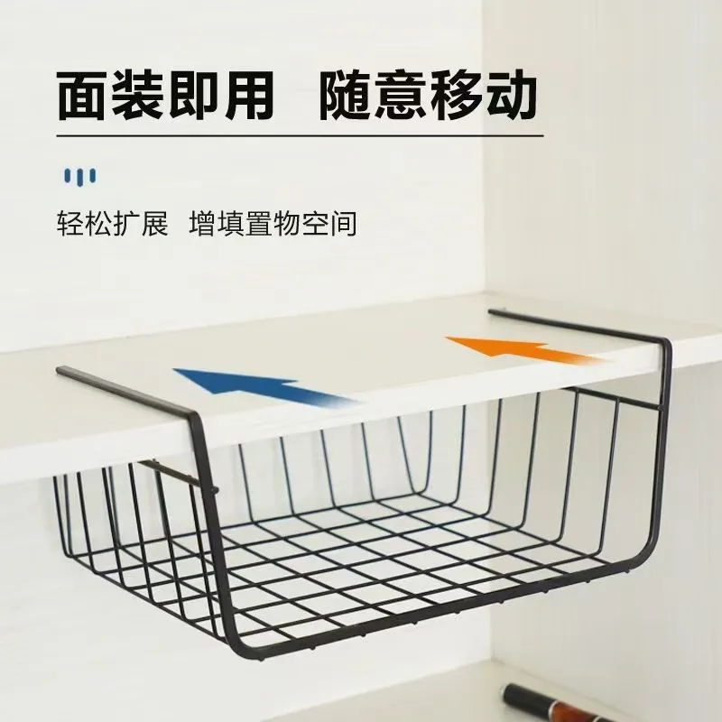 Multifunctional No-Drill Kitchen Bathroom Storage Hanging Basket Shelf