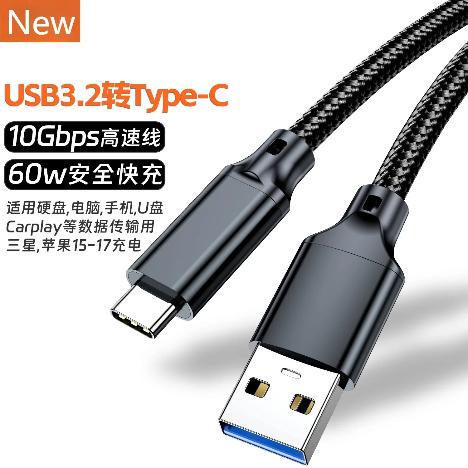 USB 3 2 Gen 2 Type C 10Gbps Cable for SSD Hard Disk Data Cable USB C 3.2 Charger Cord 60W 3A Fast Charging Short 0.2m 0.3m 0.5m