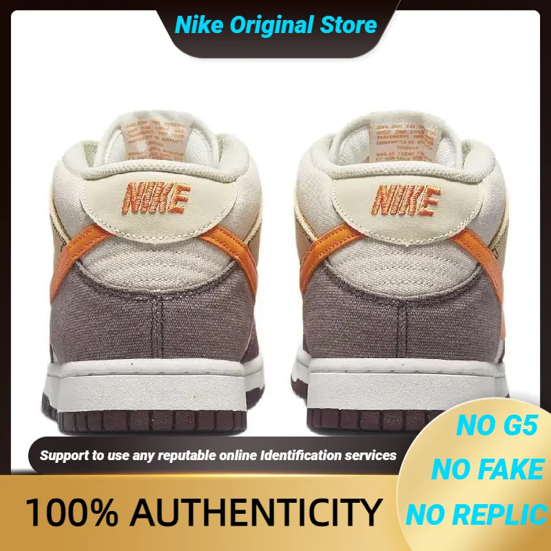 

Nike Dunk Mid Coconut Milk Plum Orange Sneakers shoes DV0830-101 With Original Box