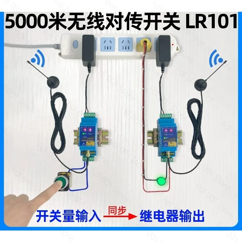 Wireless Transmission Module for Switch Quantity Transmitting and Receiving  Remote Relay for Switch Water Level Controller
