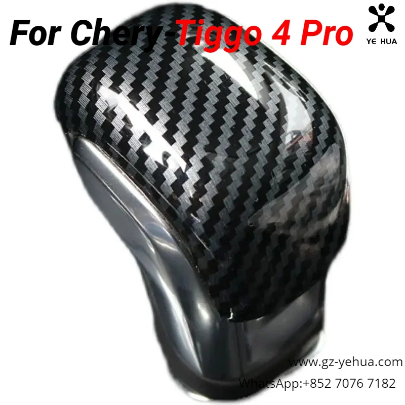 Dla Chery Tiggo 4 Pro 2020 20223 Głowica przekładni Osłona ochronna Carbon Brazin Dekoracja Samochody Części Accesorios Para Auto Tools