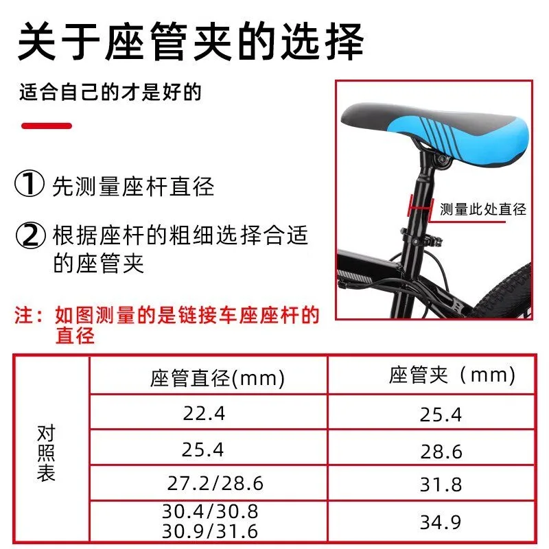 1PC MTB Bike Seatpost Clamp Ultralight Aluminum Alloy Quick Release for 25.4/28.6/31.8/34.9mm Seat Posts Cycling Accessories