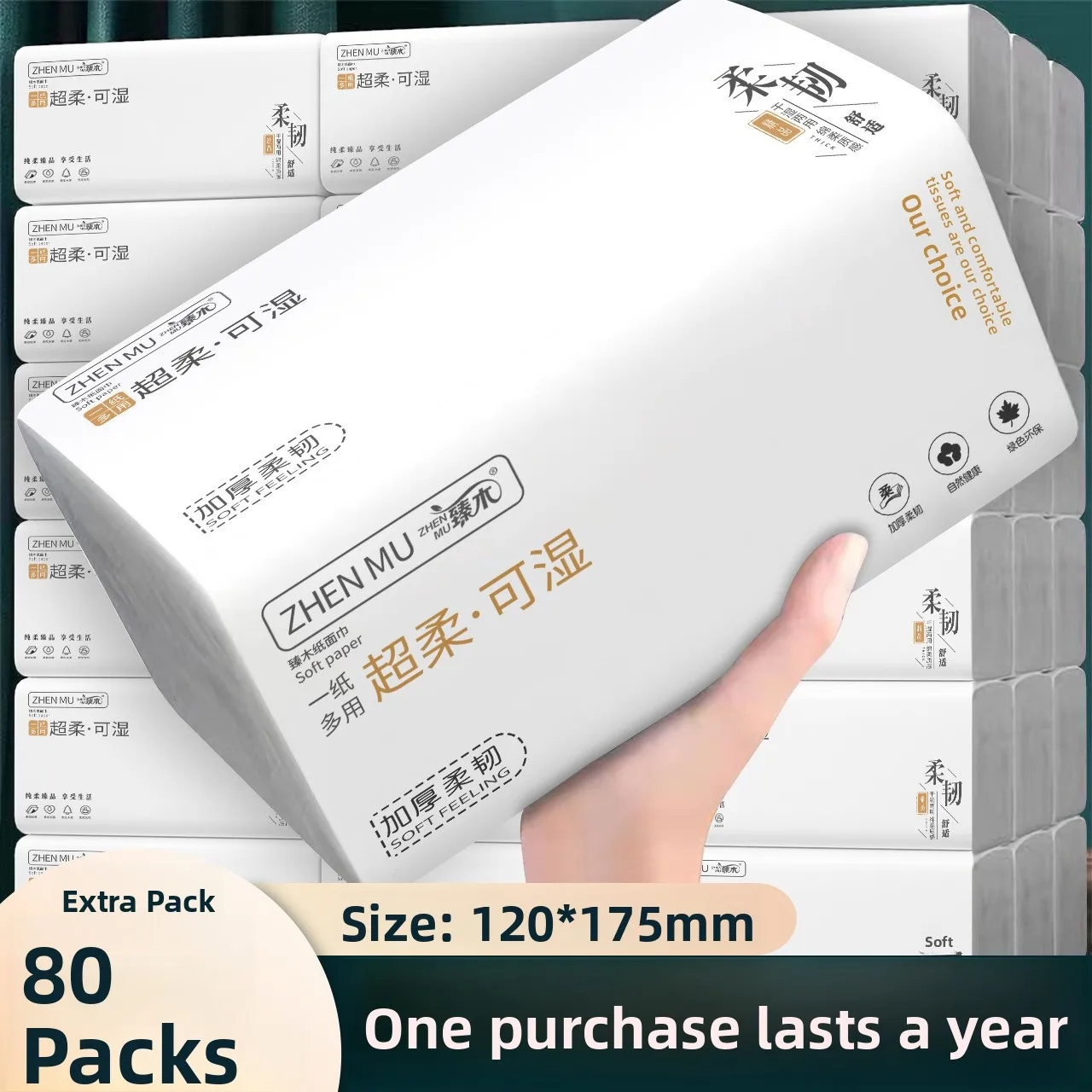 

able Large Pa 80 eets Wooden Pulp Hand Towel Batoom Tissue Paper Whole Box Household entials Quali Tissue