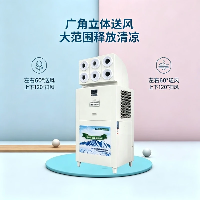 Vertical evaporative cooling and power saving air conditioner, factory gymnasium cooling workshop evaporative water