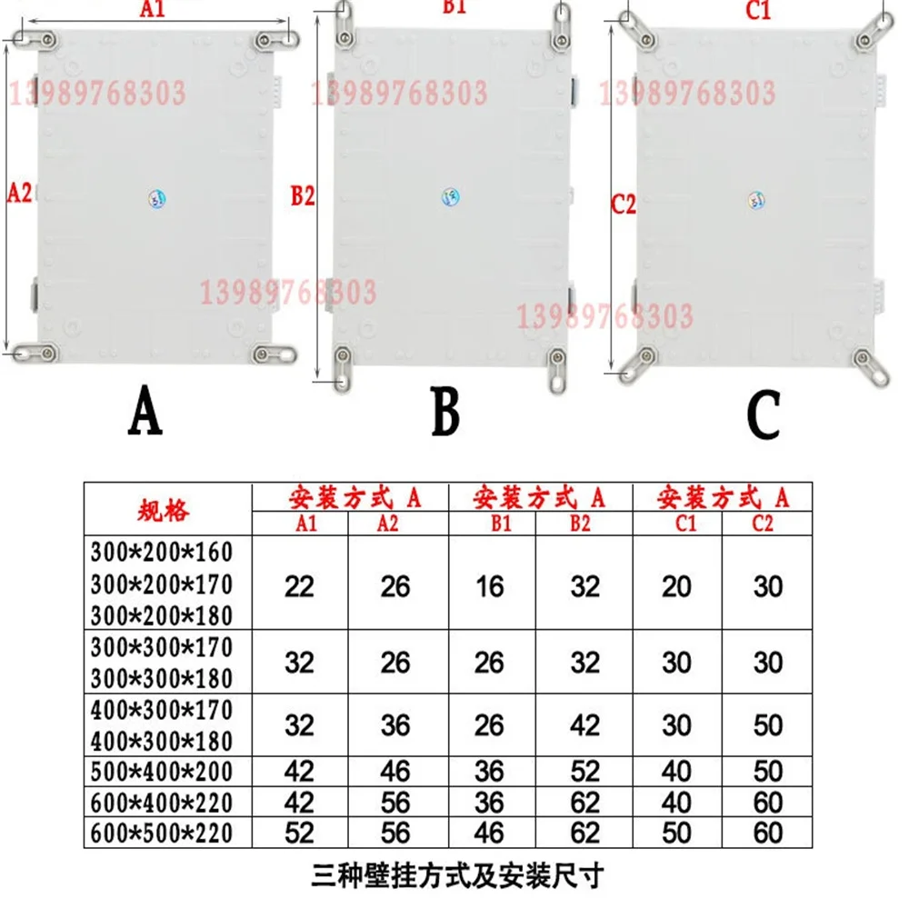 For Outdoor Waterproof Base Box ABS Plastic Control Distribution Box Outdoor Exposed Waterproof Junction Box Instrument Box