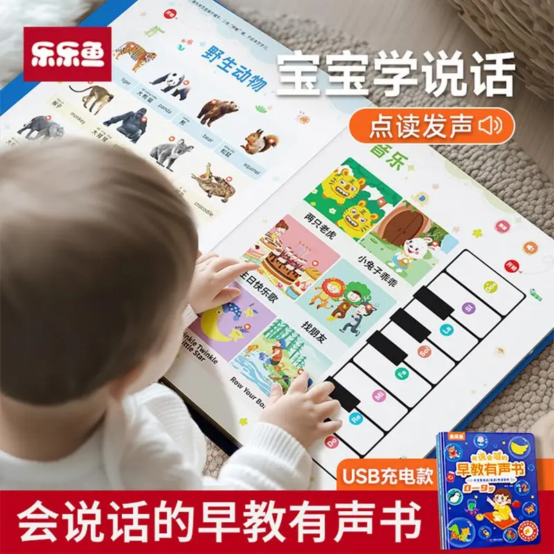 Livre audio éducatif pour l'éveil à l'alphabétisation des tout-petits, livre sonore interactif pour l'apprentissage des enfants, livre éducatif interactif pour la lecture par points en préscolaire