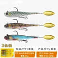 9cm 15g 3pcs