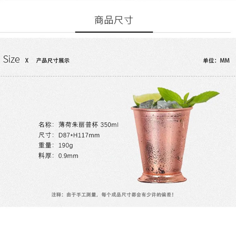 Crimped Mint Julep Cocktail Cup Stainless Steel Metal Cold Drink Beer Juice Glass Bar KTV Use
