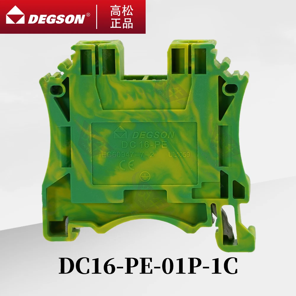 10Pcs DC16-PE-01P-1C-00ZH/AH DEGSON GROUND Screw DIN RAIL TERMINAL BLOCK