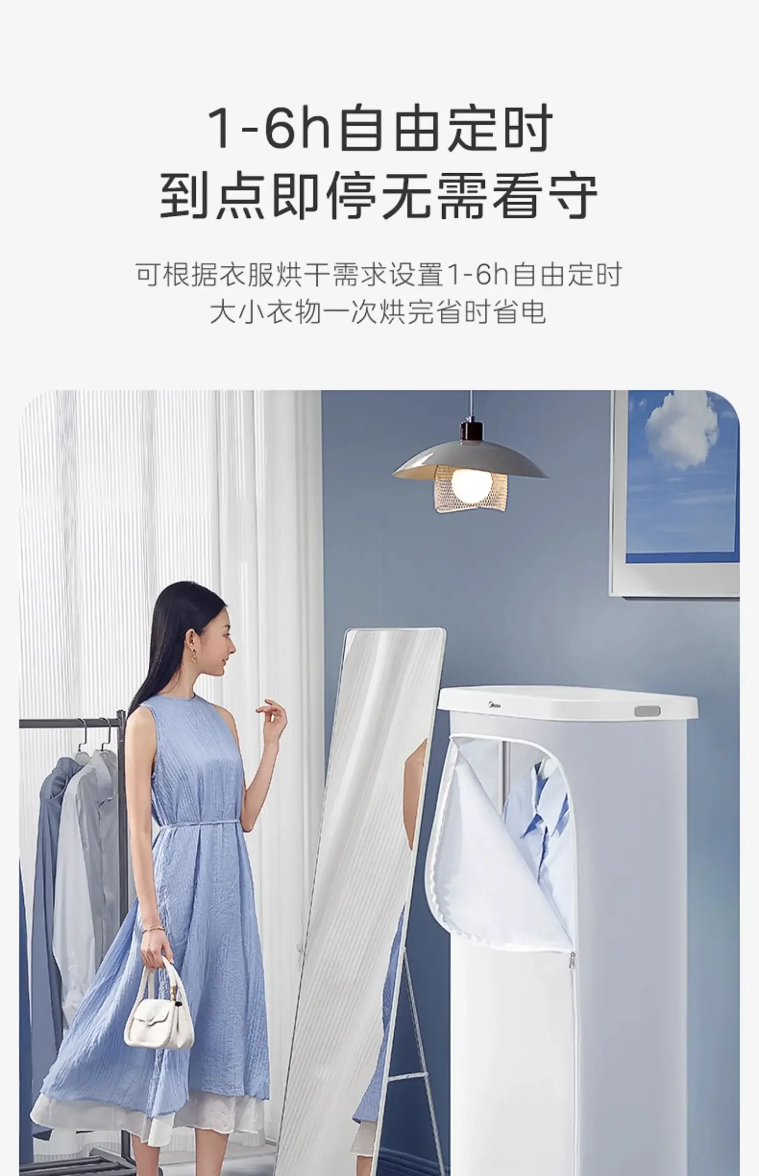 220V Midea Portable Foldable Clothes Dryer for Home Baby Underwear Laundry Drying Machine BBW