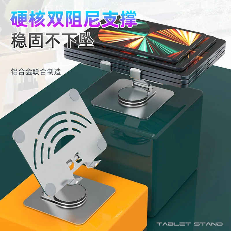 Universal 360° Rotatable Foldable Aluminum Laptop & Tablet Stand, Portable Desktop Holder