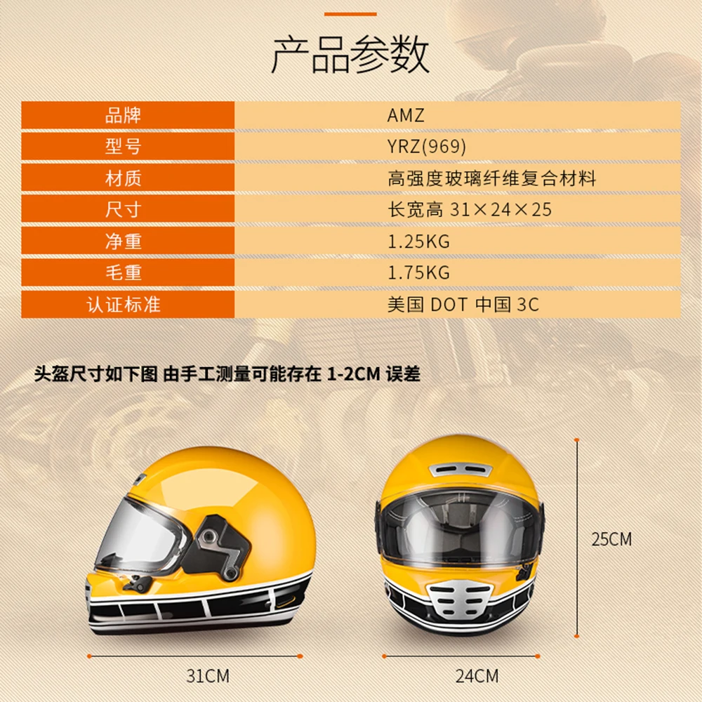 Yellow Black Anti-Fall Motocross Vintage Helmet Wear-Resistant Motorcycle Kask Breathable Head Protection Full Face Biker Helmet