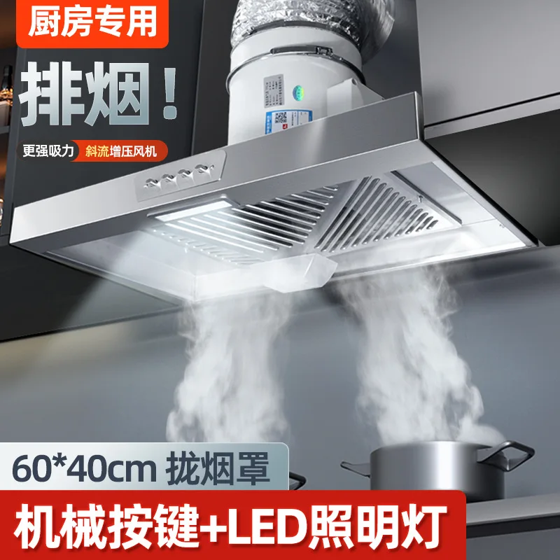 

Inclined Flow Booster Button Range Hood Ventilation Fan Powerful Oil Fume Exhaust Fan for Houses Kitchen Exhaust Fan