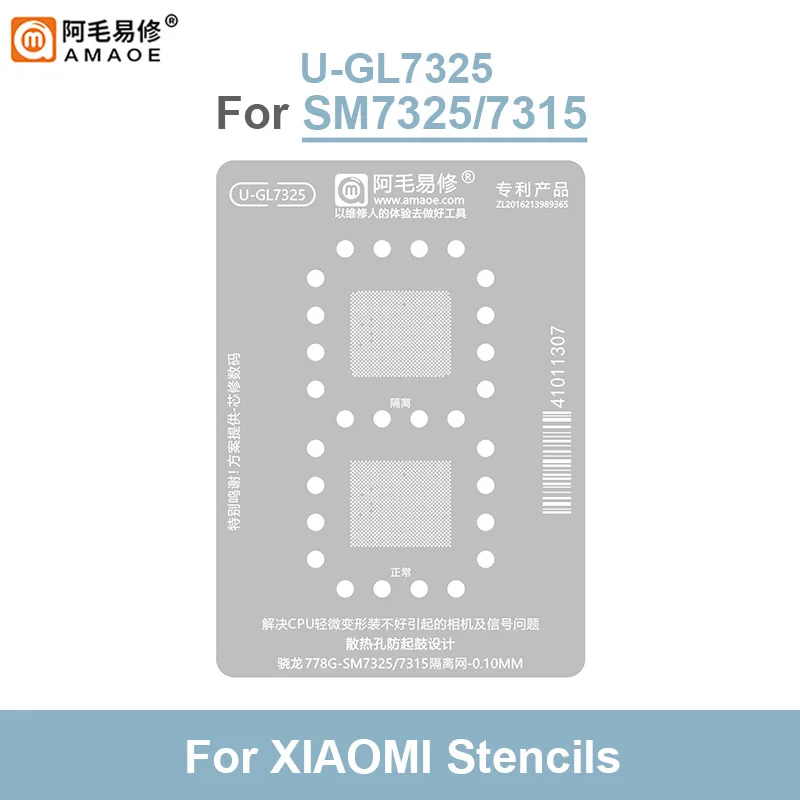 AMAOE U-GL7325 BGA Reballing Stencil Template for Snapdragon 788G SM7325 7315 Mobile Phone CPU Repair Steel Mesh