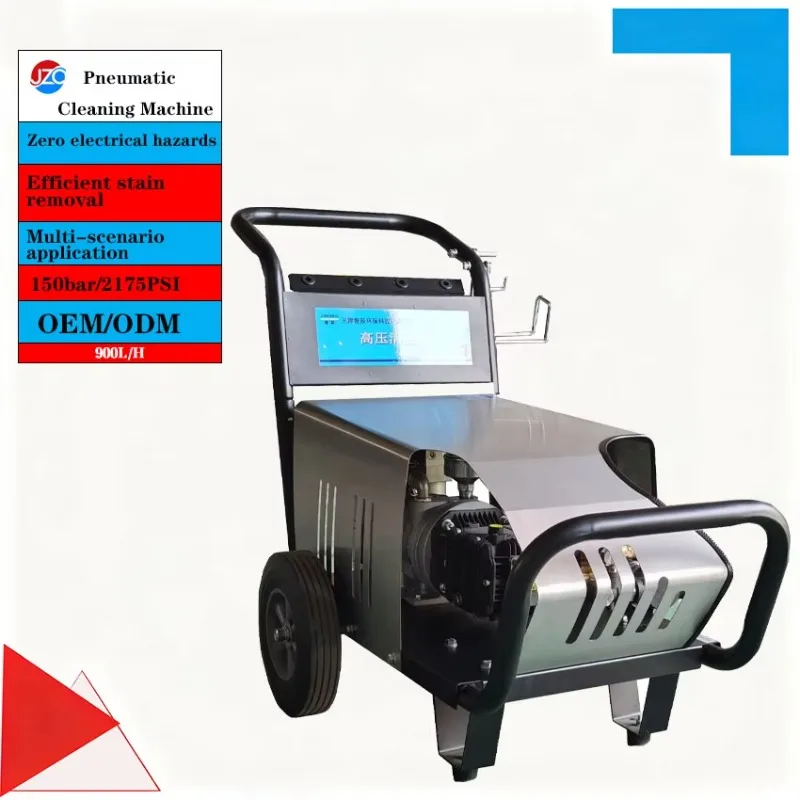Professional New 7.5HP Air Motor Driven High Pressure Cleaner Metal Pressure Washer 150bar (Inlet Air Pressure 0.8MPA)