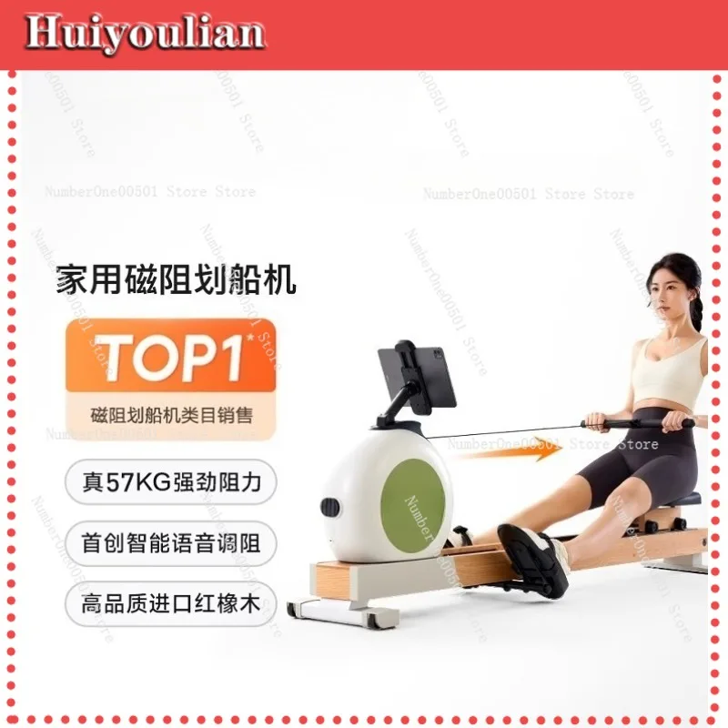 

K10 Magnetoresistive Silent Rowing Machine Household Intelligent Folding Rowing Machine Fitness Equipment -011