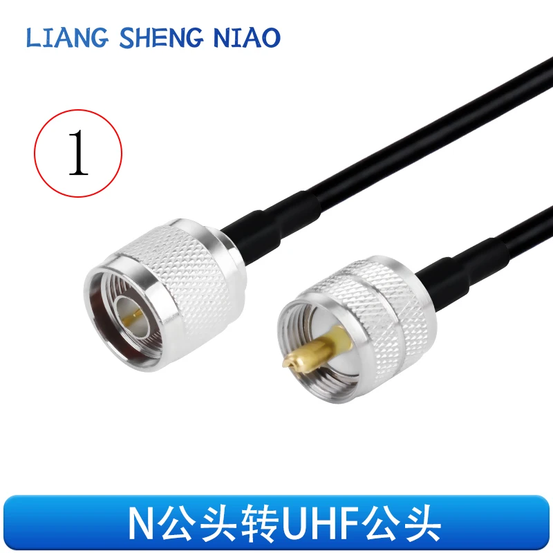 RG223 RF Double Shielded Connection Line N to M Male Female Conversion Line N to UHF Extension Line M to N