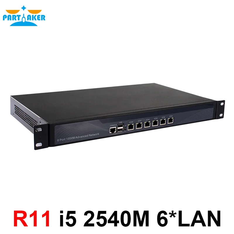 Partaker-dispositivo de seguridad de red R11 Firewall VPN 1U Rackmount, enrutador de AES-NI, PC Intel Core I5 2540M 6 Intel Gigabit Lan