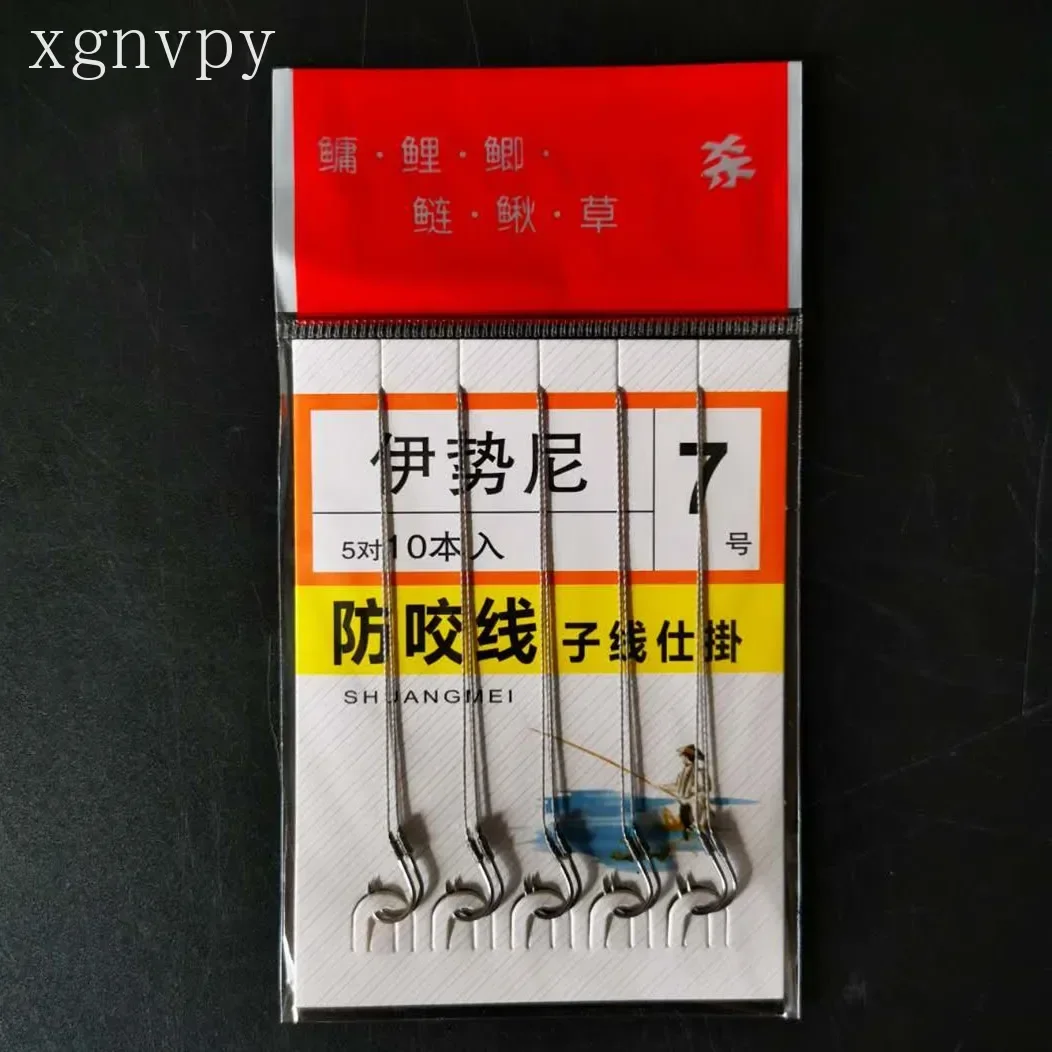 xgnvpy Junya Fishing Gear Wholesale Big Horse Line Double Hook Accessory Sub Line with Hook Connector Tackle Equipment