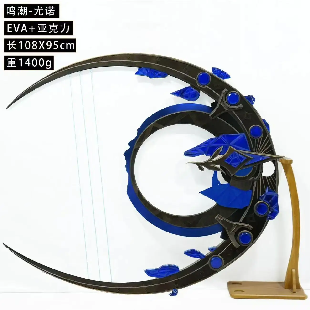 Yuno scya arco armas prop jogo ondas wuthering cosplay prop halloween natal fantasia festa acessórios traje
