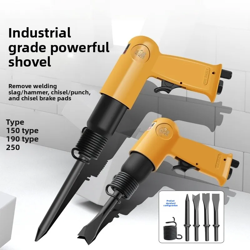 

Мощная пневматическая лопата, пневматическая кирка, пневматическое лезвие, средство для удаления ржавчины, универсальный ударный набор ударных молотков 190/250.