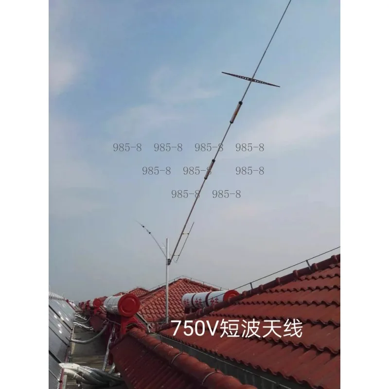 High Efficiency Low Noise Shortwave Antenna 5 Bands Excellent Performance Support 750V Positive Voltage For Radio Communication