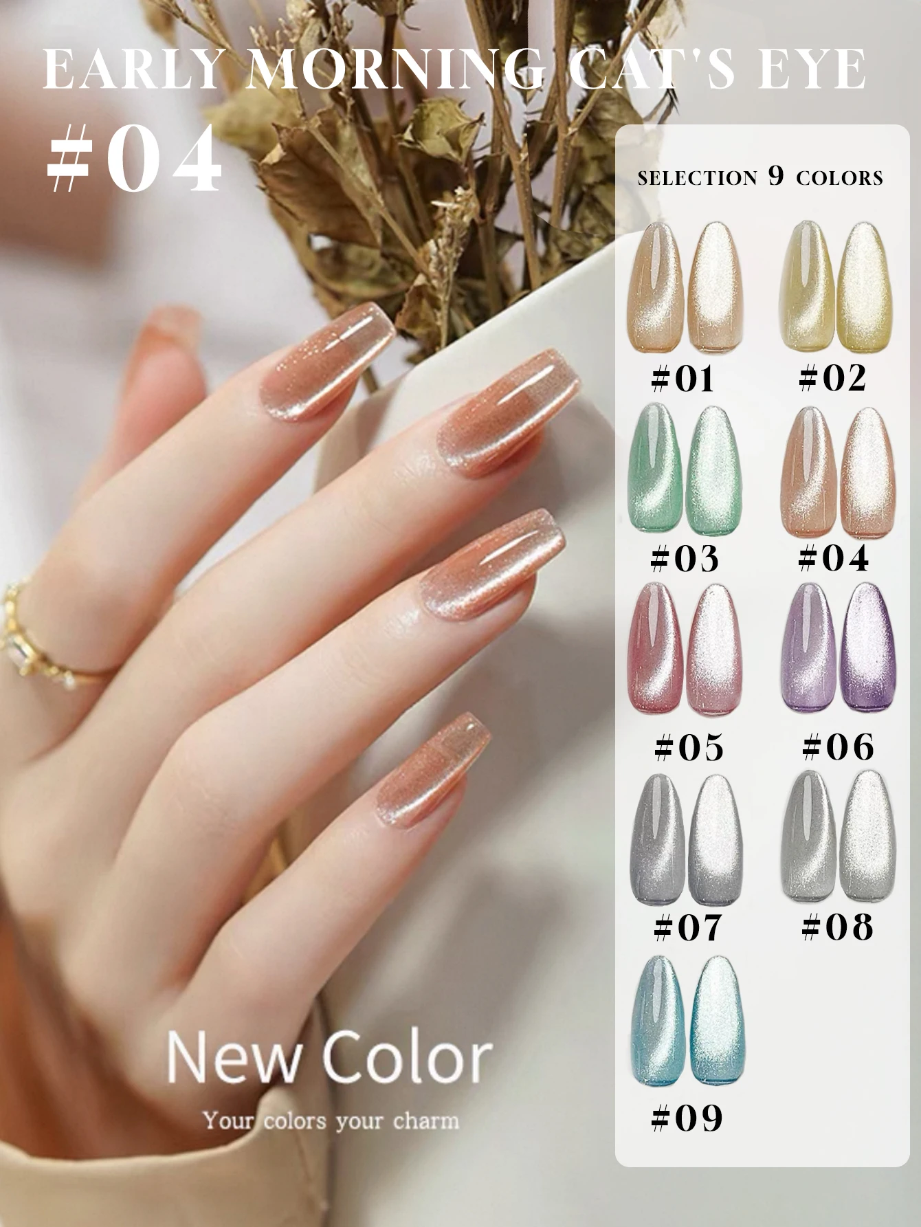 hot 2025 New Trendy Nail Art Decorazione di moda Terapia UV Mattina Giallo, Blu, Verde, Viola Gatto Eye Smalto per unghie Gel, Dura