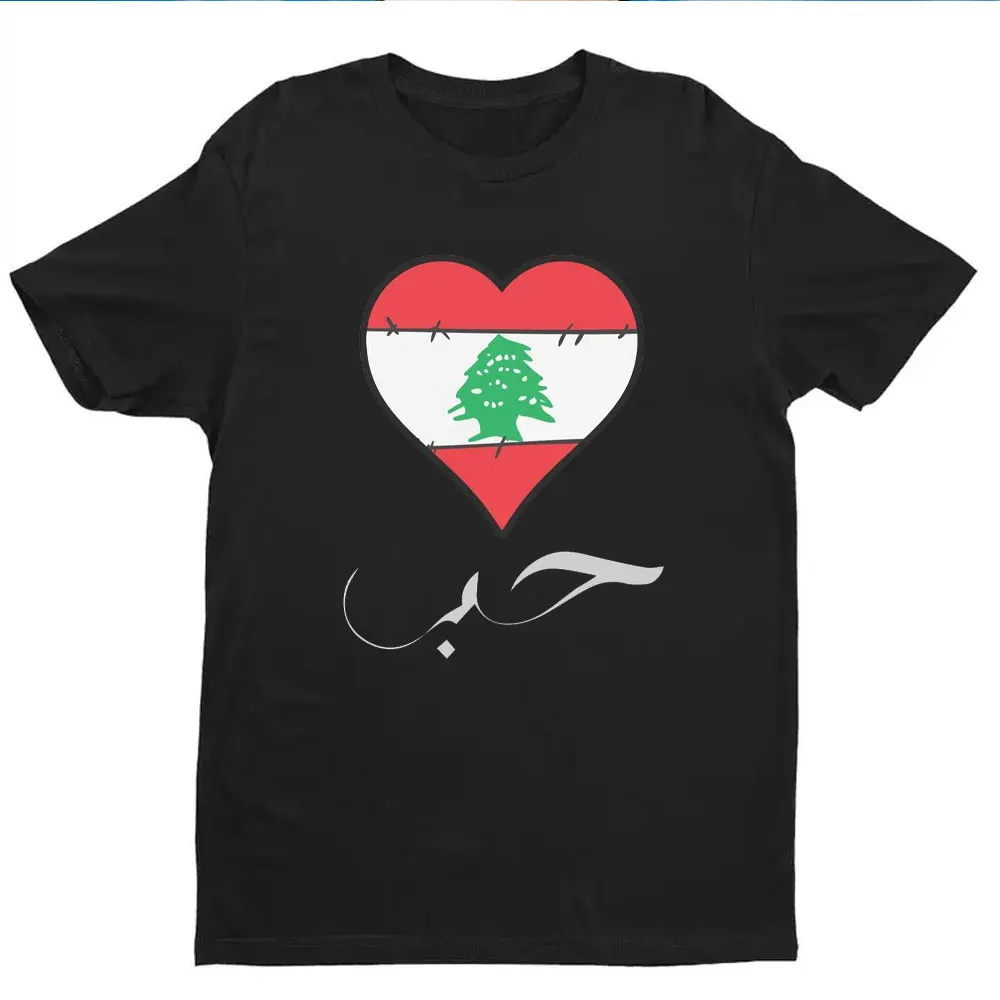 Lebanese Flag Heart Arabic Calligraphy "Love" Lebanon Infant Grown Man T-Shirt Birthday Gifts Cotton Women Men Graphic T Shirts image 2