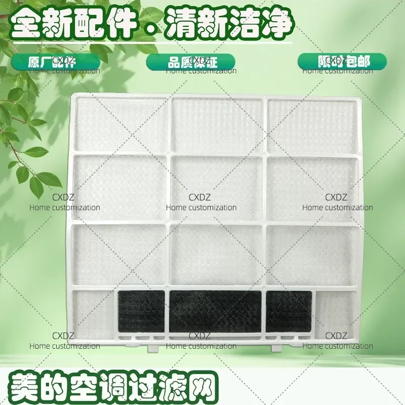2pcs Universal Air Conditioner On-Hook Filter Dust Barrier for KFR35 DY-IA26GC 1P 1.5HP AC Unit Protection Screen