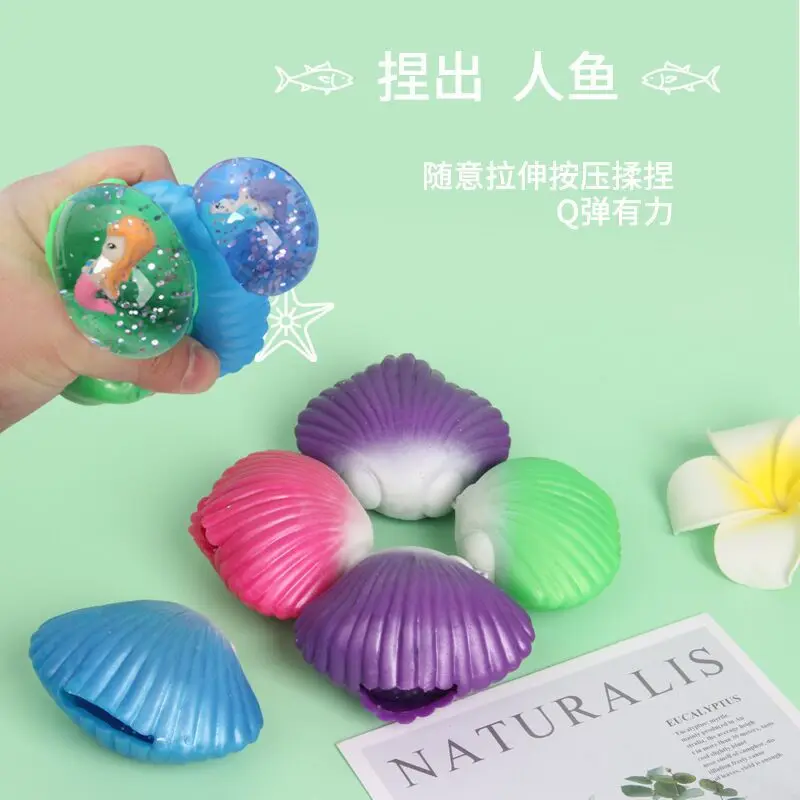 Creative Hand Pinch Shell Decompression Toy Trick Decompression Mermaid Ball Classic Toy Gift k41