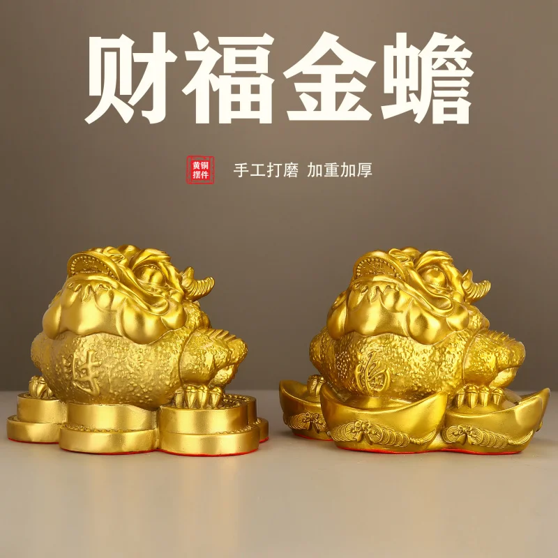 

Pure Brass Golden Toad Ornament Yuanbao Golden Cicada Three-Legged Toad Store Opening Gift Bronze Craft